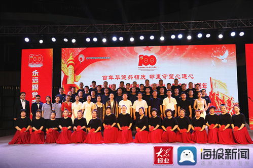 唱响时代强音 凝聚奋进力量——黄山街道举办“永远跟党走”歌曲传唱展演活动