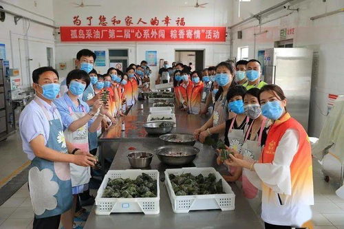 粽香寄情暖人心，孤岛采油厂第二届“心系外闯”慰问演出温情上演