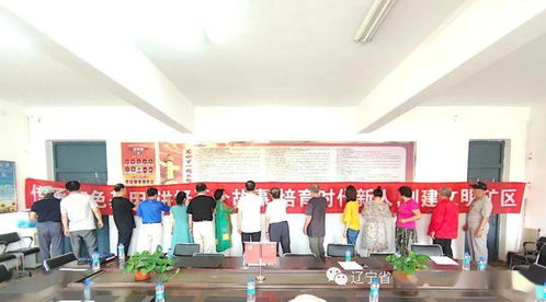 沈阳采油厂关工委精心部署暑期工作，主题互动与表演活动助力青少年成长