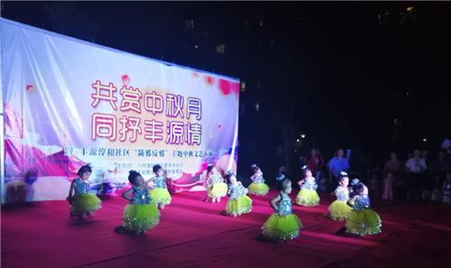 赣鄱月明倡新风 文艺汇演筑防线——南昌县举办防邪反邪主题文艺汇演庆中秋