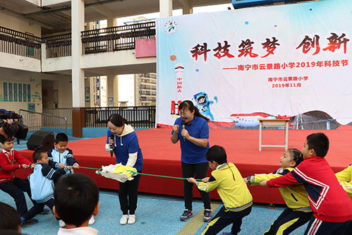 科普之光点亮校园 广西自然科学博物馆协会科学节展演活动纪实